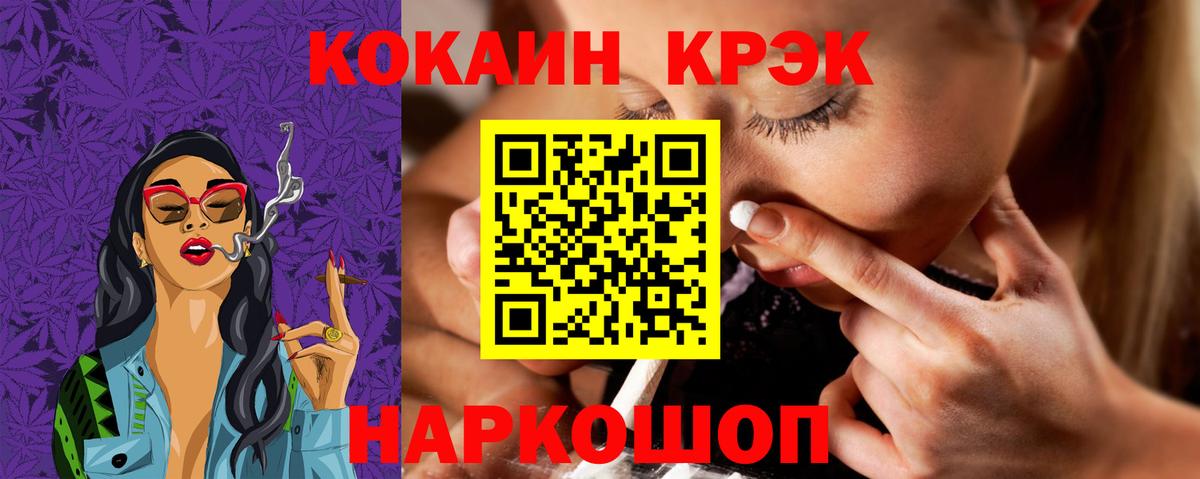 КОКАИН 97% Чехов