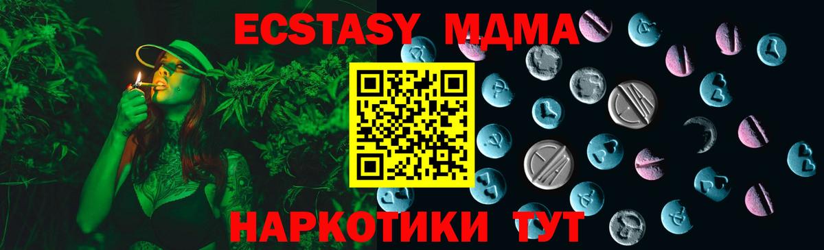 Экстази бентли  Вход с VPN  Ecstasy 99%  закладки  Чехов 
