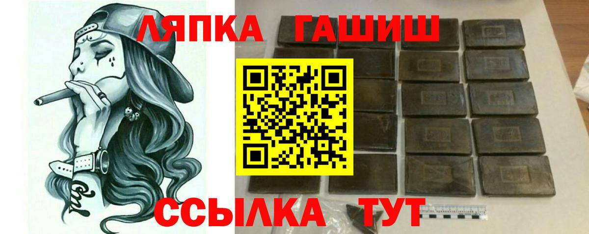 Гашиш  Гашиш Premium  Гашиш AMNESIA HAZE  Вход с VPN  Чехов 
