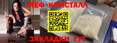 кокаин Обь