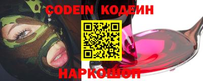 кокаин Обь