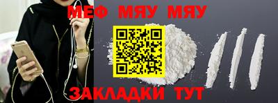 кокаин Обь