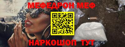 PSILOCYBIN Партизанск