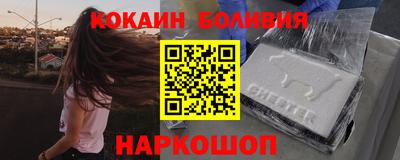 наркотики Пенза