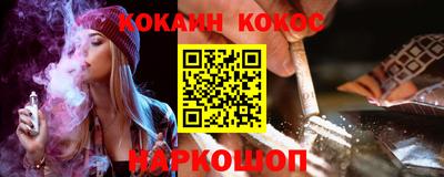 кокаин Обь