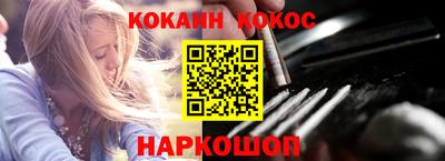 кокаин Обь
