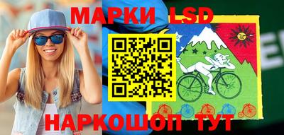 кокаин Обь