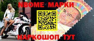 кокаин Обь