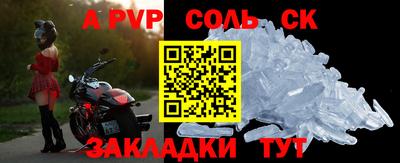 дурь Обнинск