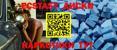 мдпв Нягань