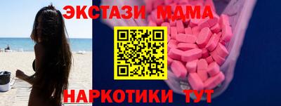 дурь Обнинск