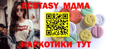 мдпв Нягань