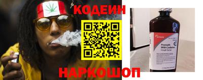 кокаин Обь
