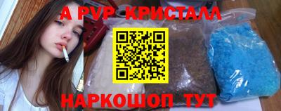PSILOCYBIN Партизанск