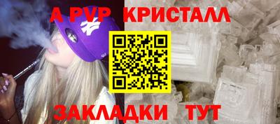 PSILOCYBIN Партизанск