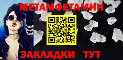 мдпв Нягань