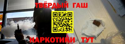 кокаин Обь