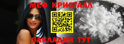 мдпв Нягань