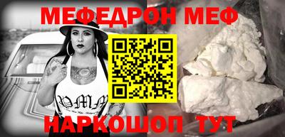 кокаин Обь