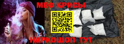 кокаин Обь