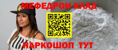 мдпв Нягань