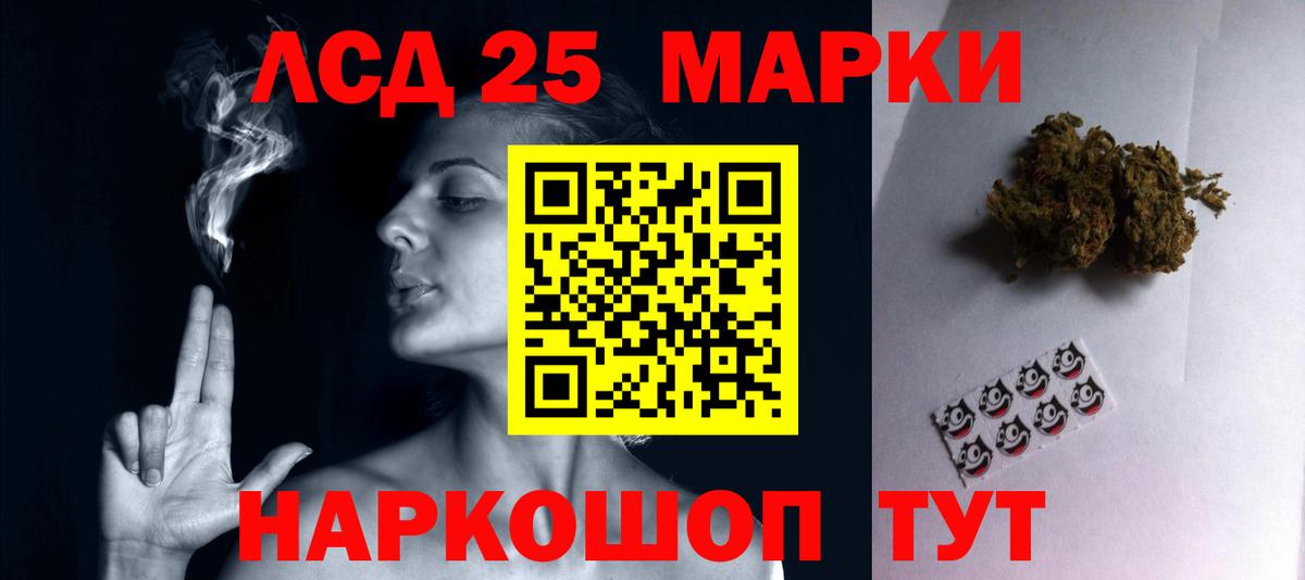 Чехов  ссылка на мегу маркетплейс  Вход с VPN  Лсд 25 экстази ecstasy 