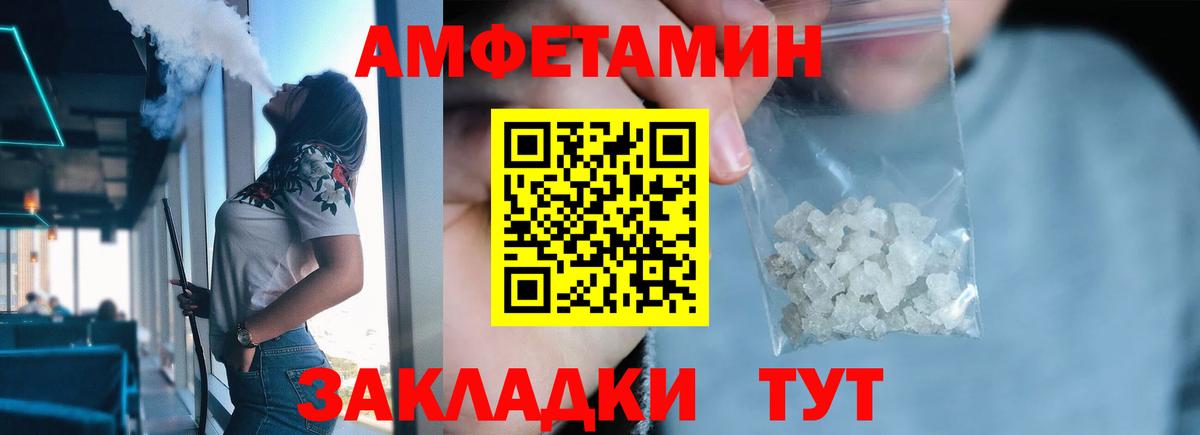Метамфетамин витя Чехов
