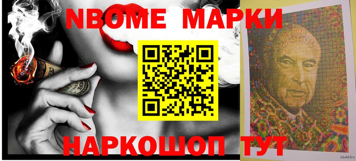 Меф Чехов