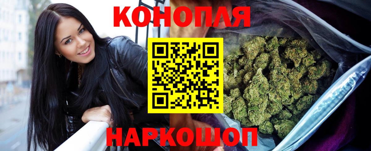 Бошки марихуана Ganja  МАРИХУАНА AK-47  Вход с VPN  Бошки Шишки семена  Чехов 