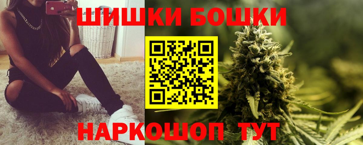 Бошки марихуана OG Kush Чехов